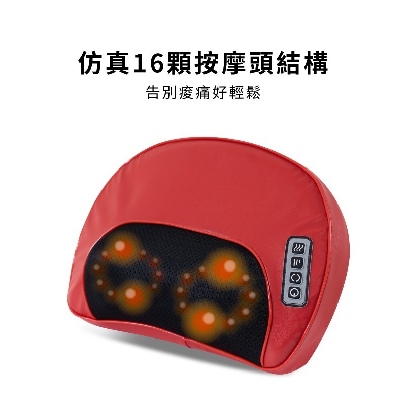 MRF健身大師 月彎彎16顆溫熱頭舒眠按摩枕-細節圖5