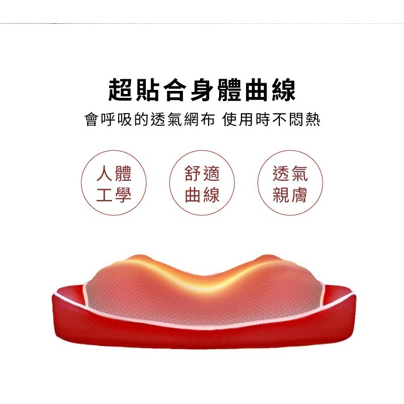 MRF健身大師 月彎彎16顆溫熱頭舒眠按摩枕-細節圖8