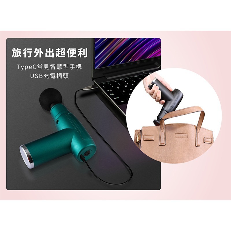 MRF健身大師 USB隨身迷你輕量筋膜槍-細節圖4