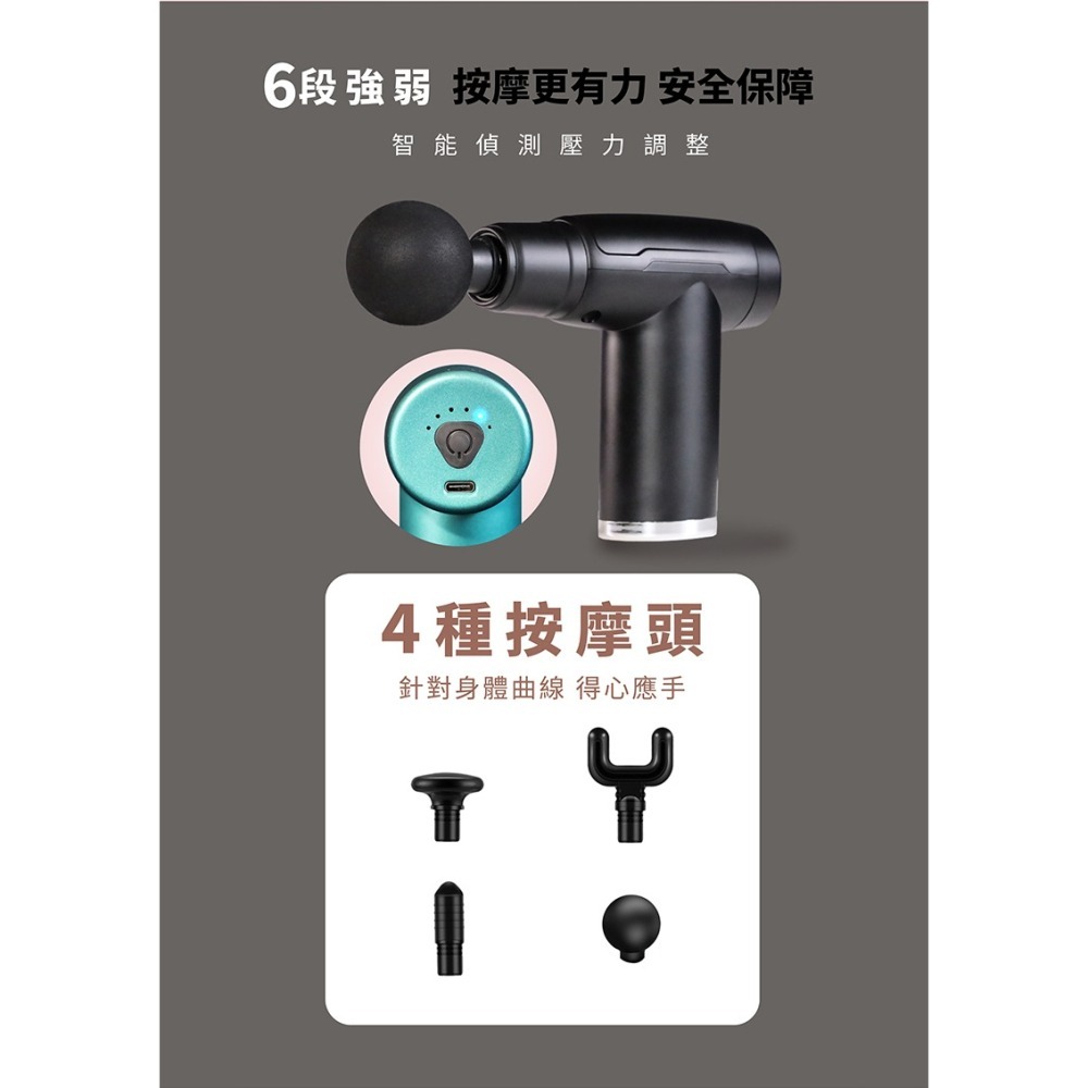 MRF健身大師 USB隨身迷你輕量筋膜槍-細節圖5