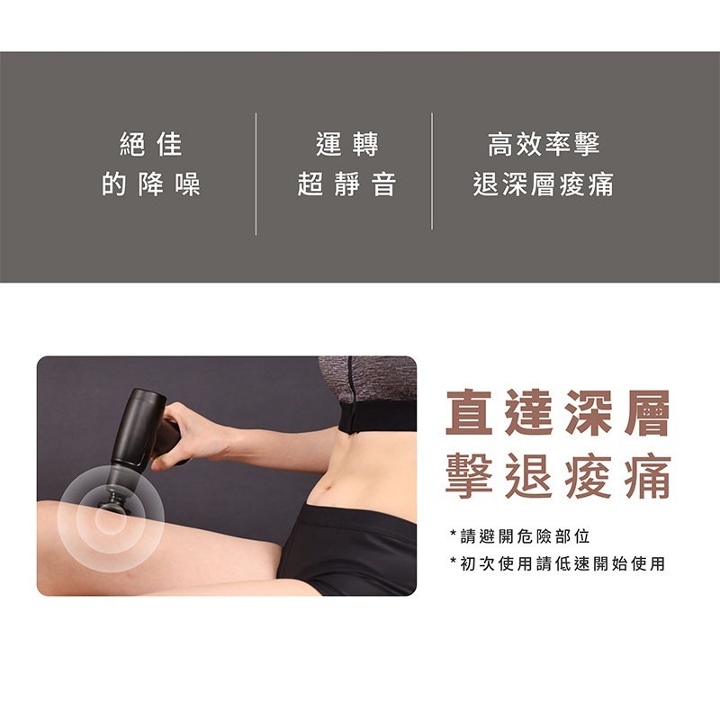 MRF健身大師 USB隨身迷你輕量筋膜槍-細節圖7
