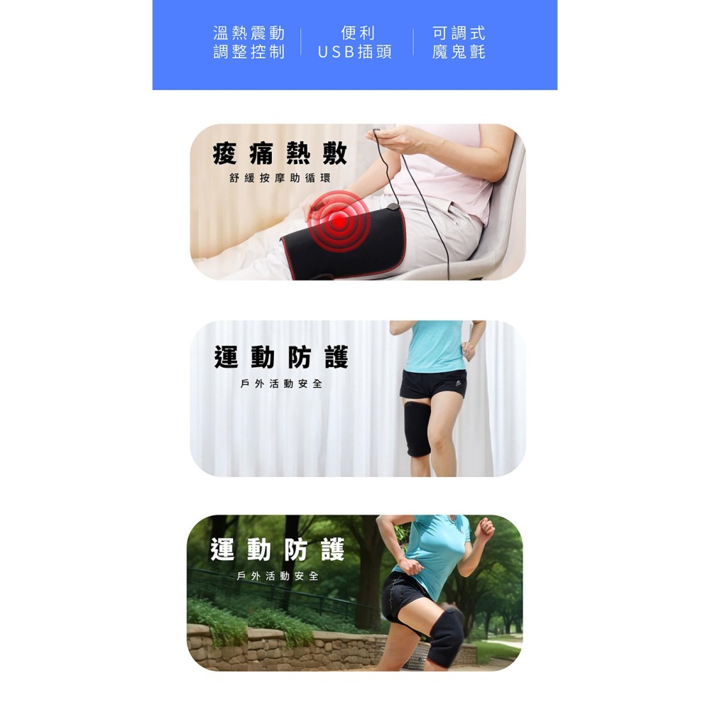 MRF健身大師 加熱型超膝力保養 單入-細節圖2