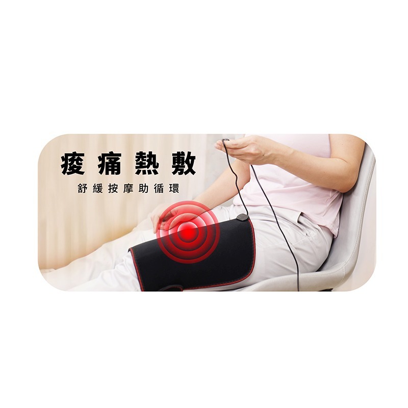 MRF健身大師 加熱型超膝力保養 單入-細節圖3