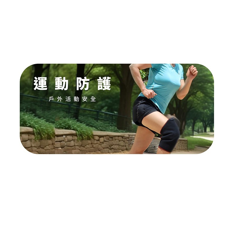 MRF健身大師 加熱型超膝力保養 單入-細節圖5