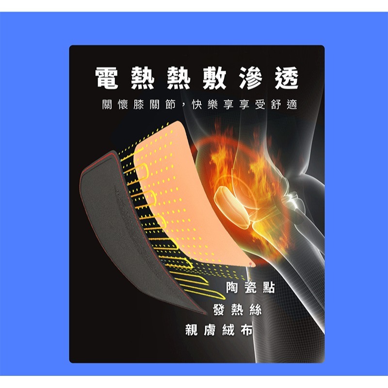 MRF健身大師 加熱型超膝力保養 單入-細節圖6