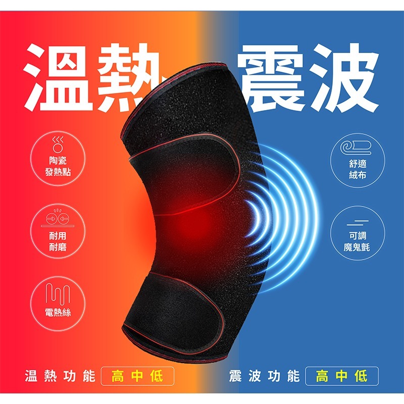 MRF健身大師 加熱型超膝力保養 單入-細節圖8