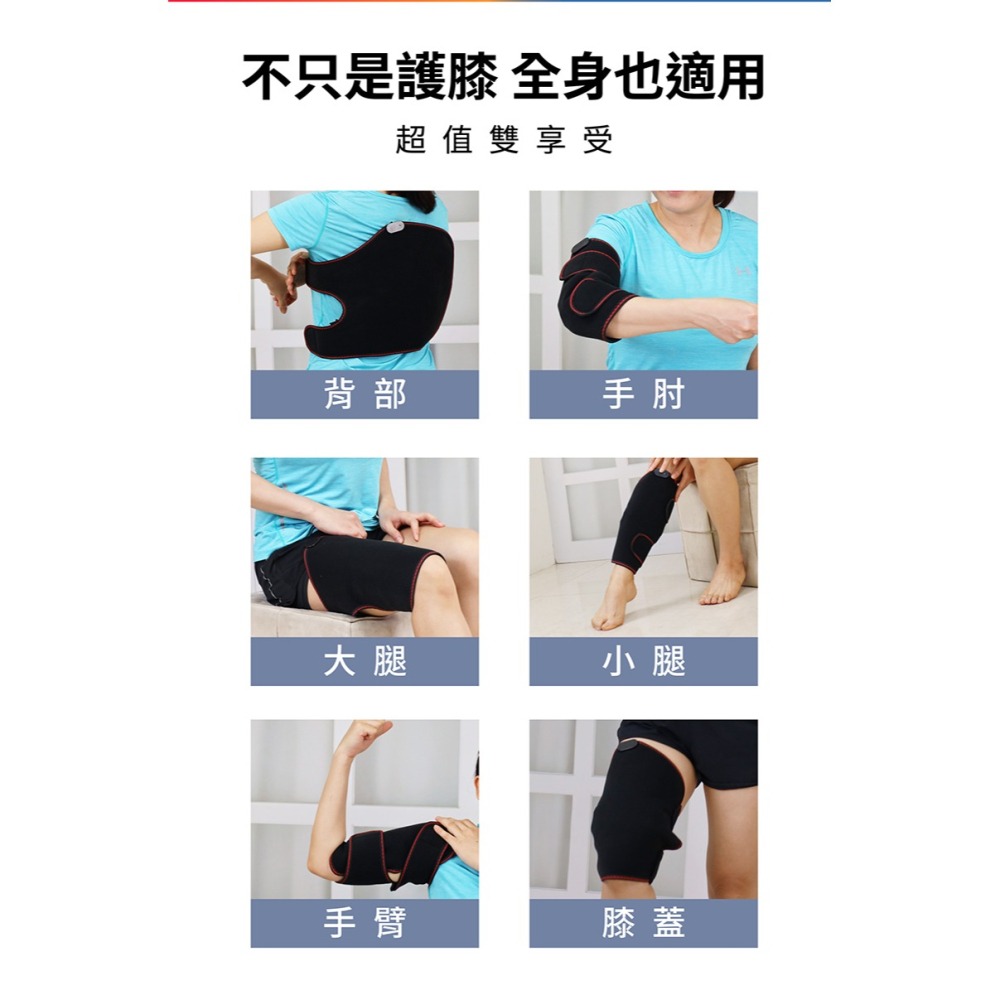 MRF健身大師 加熱型超膝力保養 單入-細節圖9