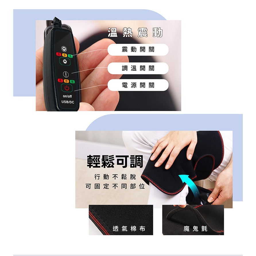 MRF健身大師 加熱型超膝力保養 單入-細節圖10