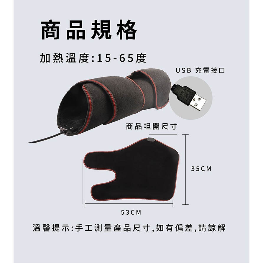MRF健身大師 加熱型超膝力保養 單入-細節圖11