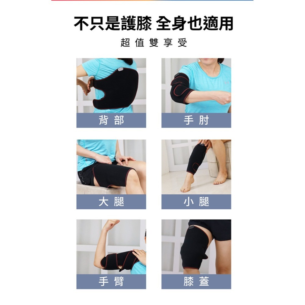 MRF健身大師 加熱型超膝力保養 單入-細節圖9