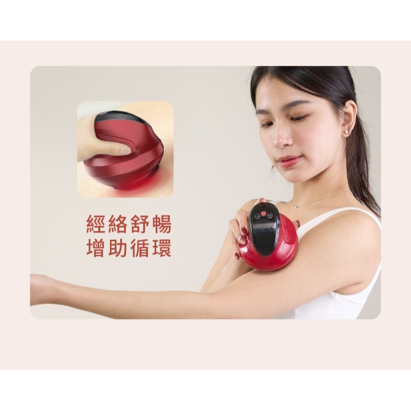 MRF 健身大師 3IN1電動刮痧儀-細節圖2