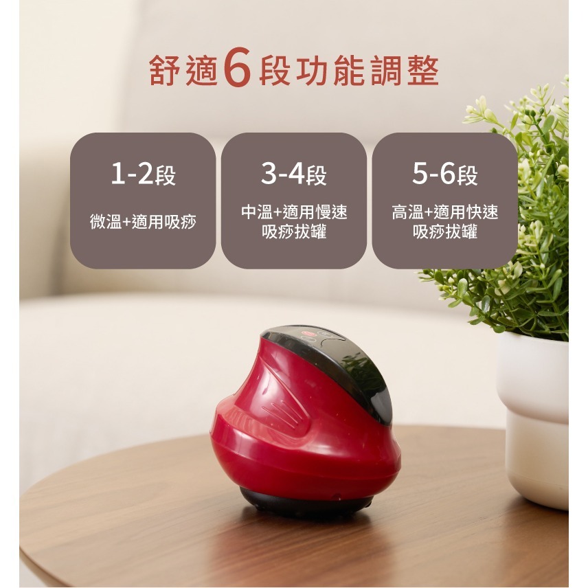 MRF 健身大師 3IN1電動刮痧儀-細節圖5