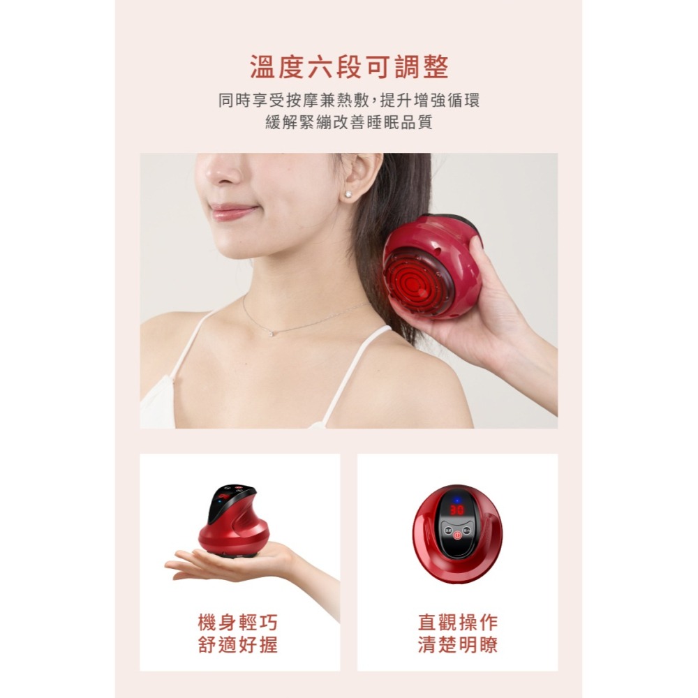 MRF 健身大師 3IN1電動刮痧儀-細節圖6