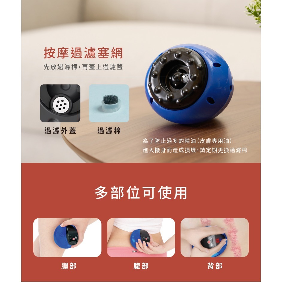 MRF 健身大師 3IN1電動刮痧儀-細節圖7