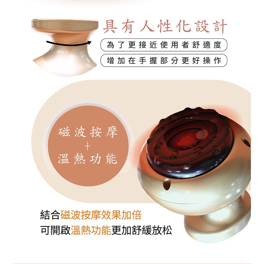 MRF 健身大師 好循環電動刮痧拔罐機-細節圖2