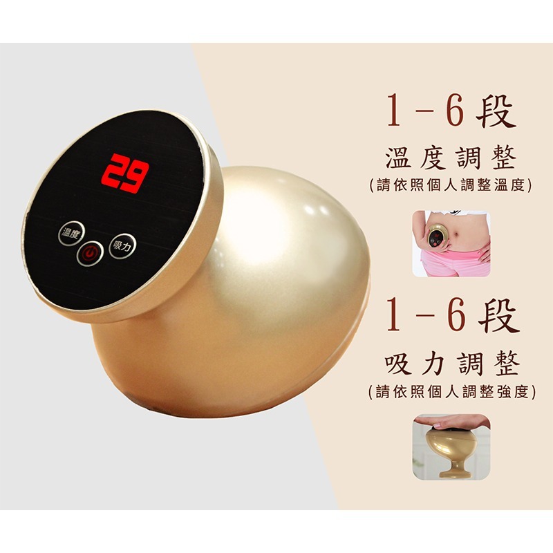 MRF 健身大師 好循環電動刮痧拔罐機-細節圖3