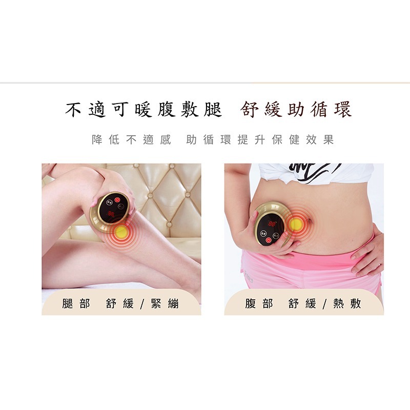MRF 健身大師 好循環電動刮痧拔罐機-細節圖4