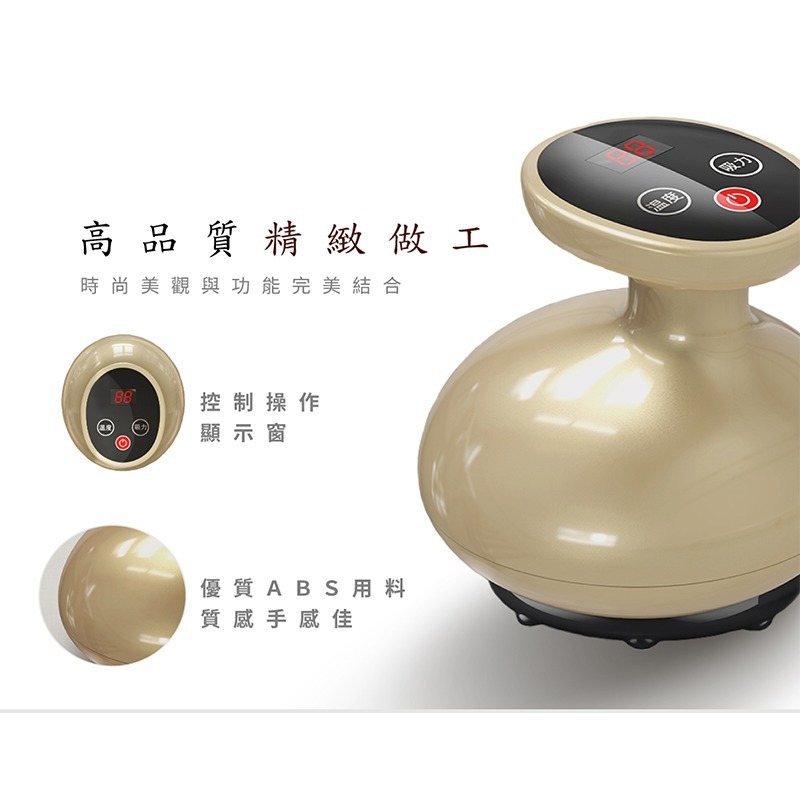 MRF 健身大師 好循環電動刮痧拔罐機-細節圖5