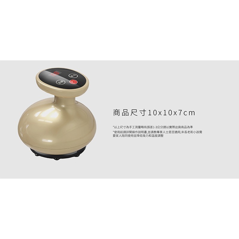 MRF 健身大師 好循環電動刮痧拔罐機-細節圖6