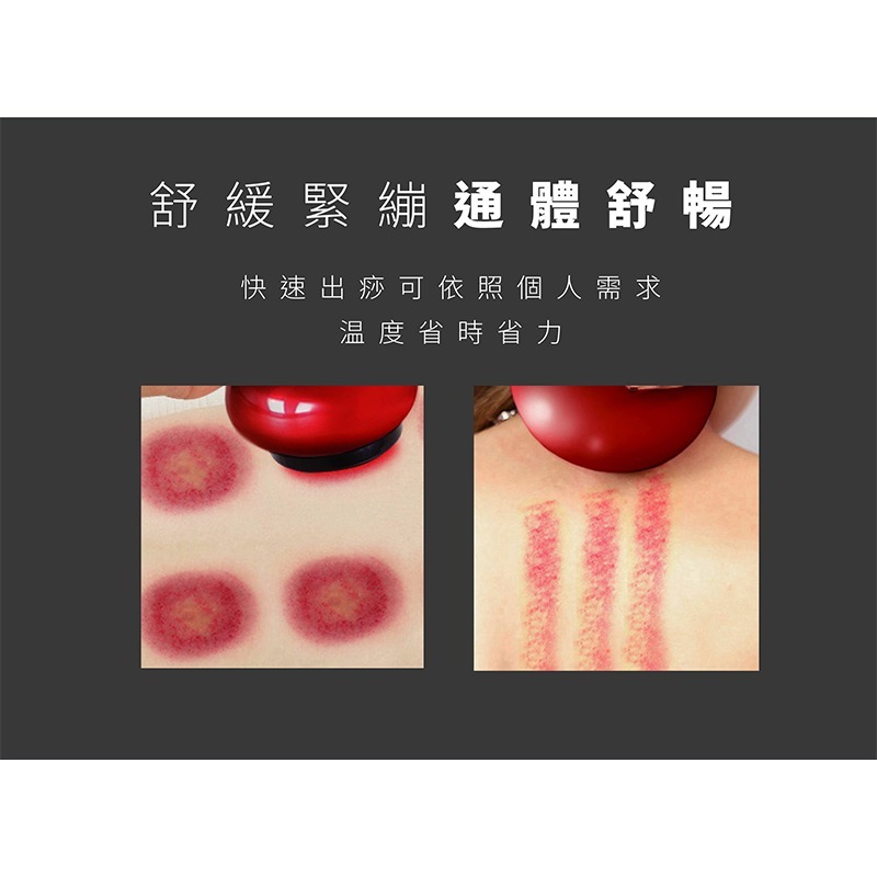 MRF 健身大師 放鬆者經絡刮痧拔罐機-細節圖2