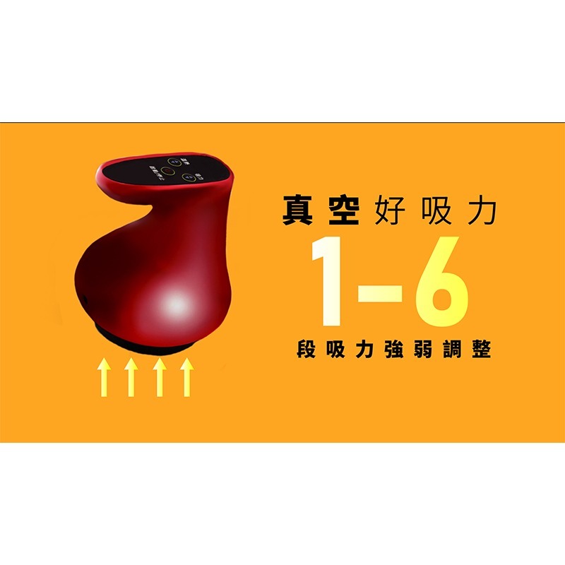 MRF 健身大師 放鬆者經絡刮痧拔罐機-細節圖3