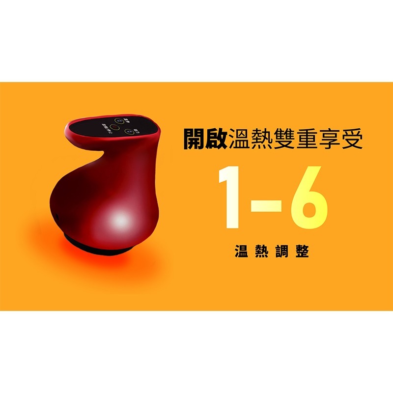 MRF 健身大師 放鬆者經絡刮痧拔罐機-細節圖4