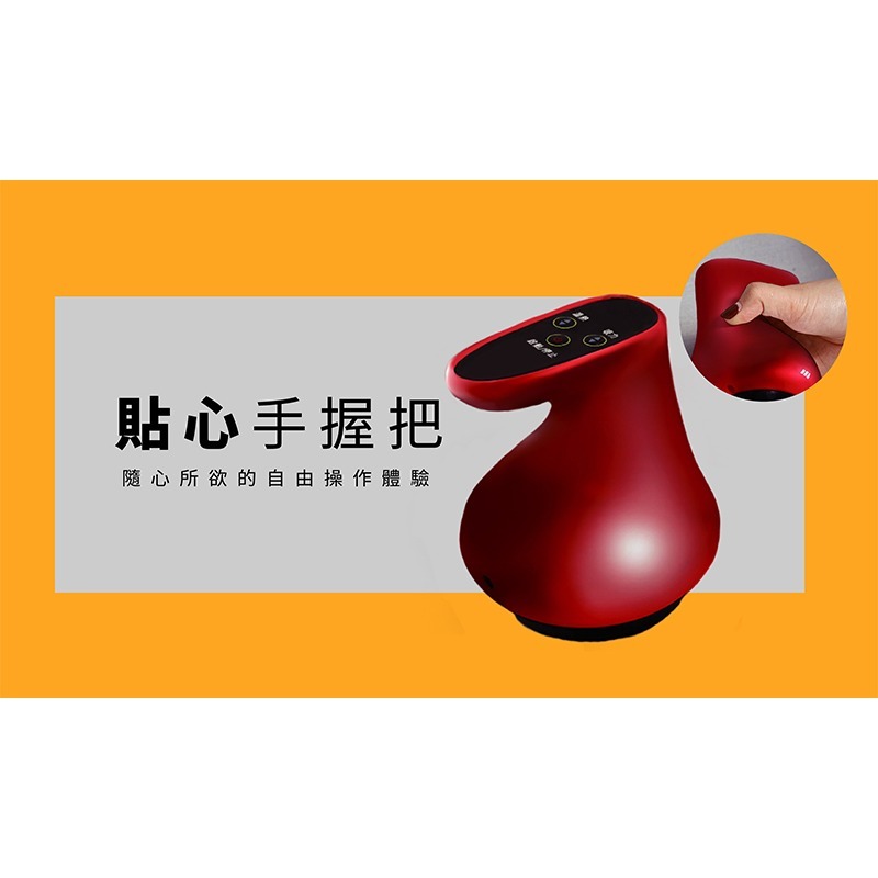 MRF 健身大師 放鬆者經絡刮痧拔罐機-細節圖5