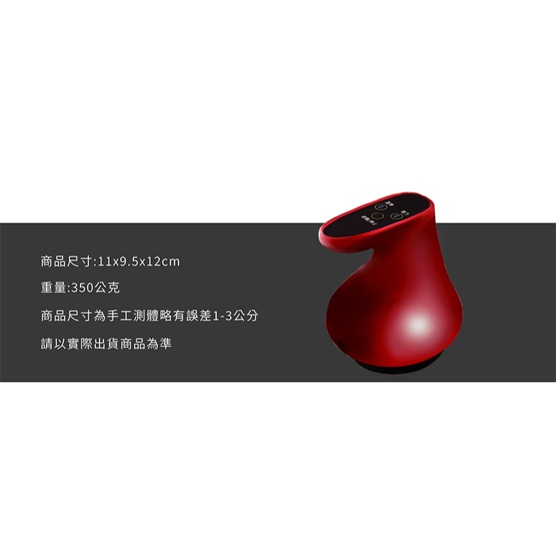 MRF 健身大師 放鬆者經絡刮痧拔罐機-細節圖8
