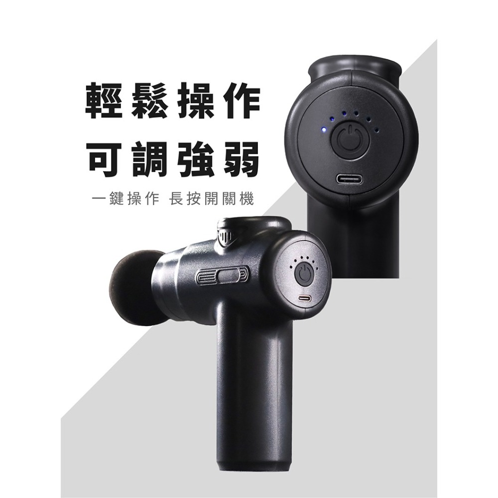MRF健身大師 超越者USB型電動按摩槍-細節圖4