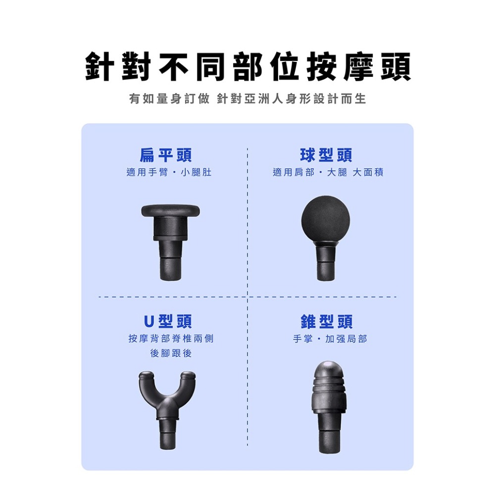 MRF健身大師 超越者USB型電動按摩槍-細節圖5