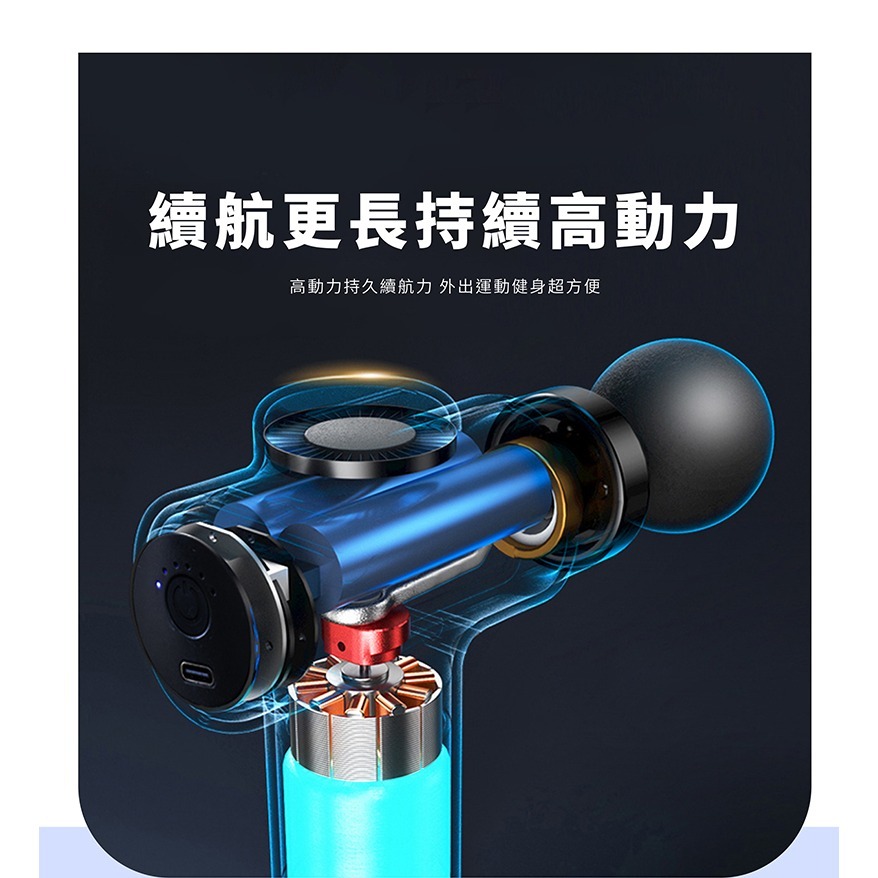 MRF健身大師 超越者USB型電動按摩槍-細節圖6