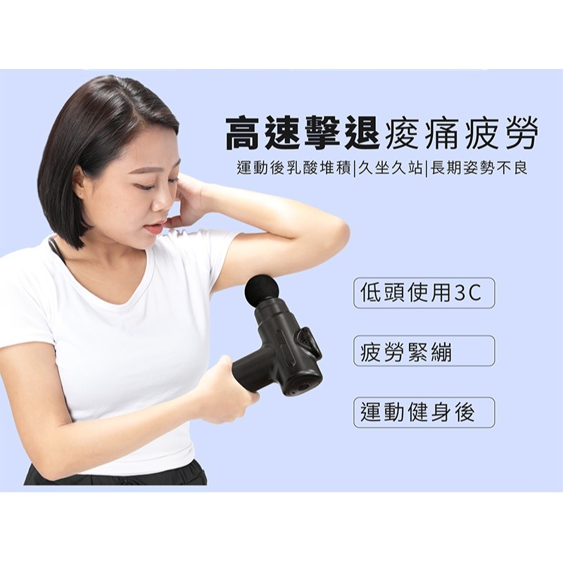 MRF健身大師 超越者USB型電動按摩槍-細節圖7