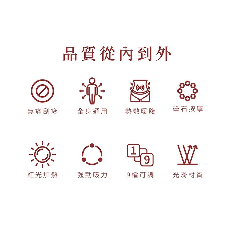 MRF健身大師 美體溫感刮痧按摩儀-細節圖2