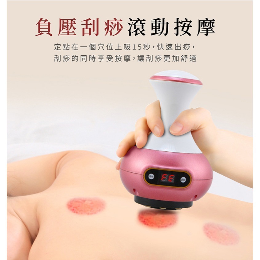 MRF健身大師 美體溫感刮痧按摩儀-細節圖3