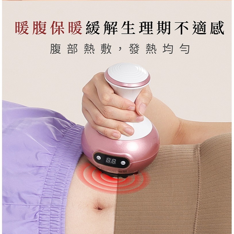 MRF健身大師 美體溫感刮痧按摩儀-細節圖4