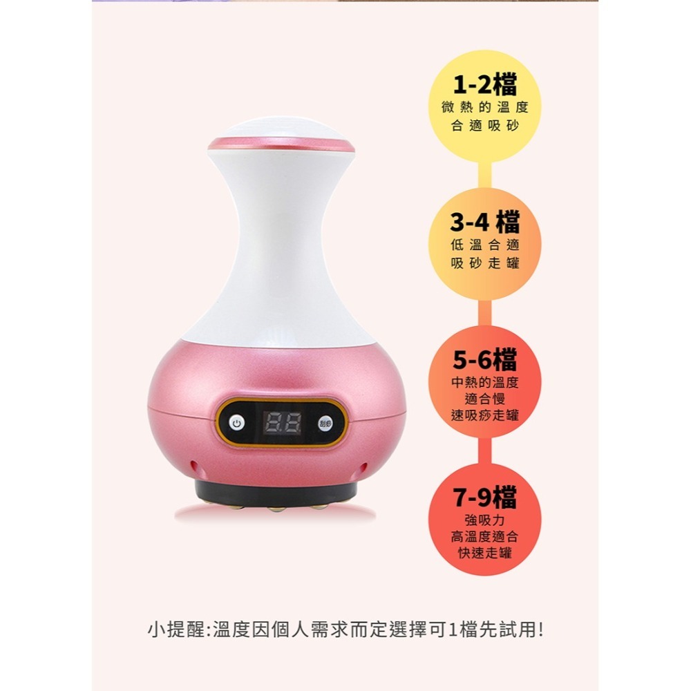 MRF健身大師 美體溫感刮痧按摩儀-細節圖5