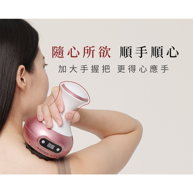 MRF健身大師 美體溫感刮痧按摩儀-細節圖6