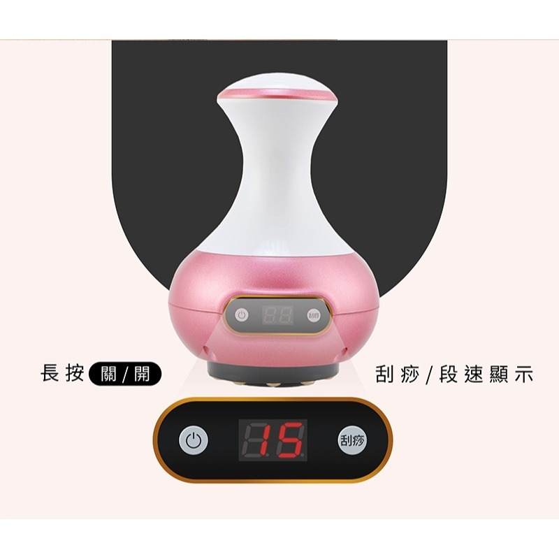 MRF健身大師 美體溫感刮痧按摩儀-細節圖7