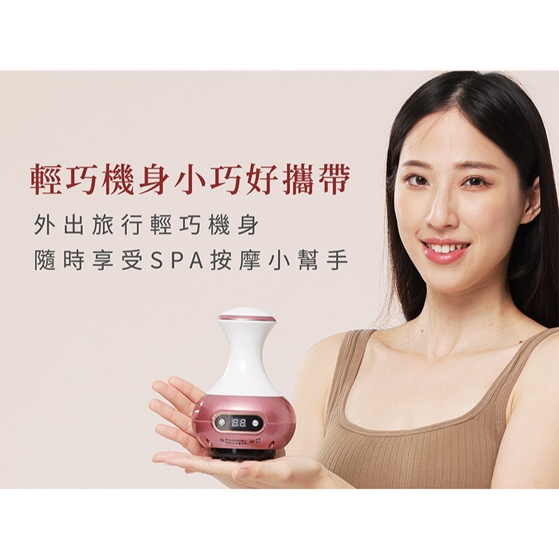 MRF健身大師 美體溫感刮痧按摩儀-細節圖8