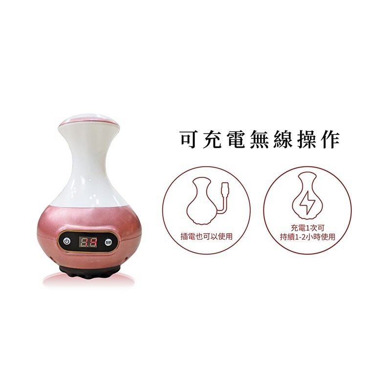 MRF健身大師 美體溫感刮痧按摩儀-細節圖9