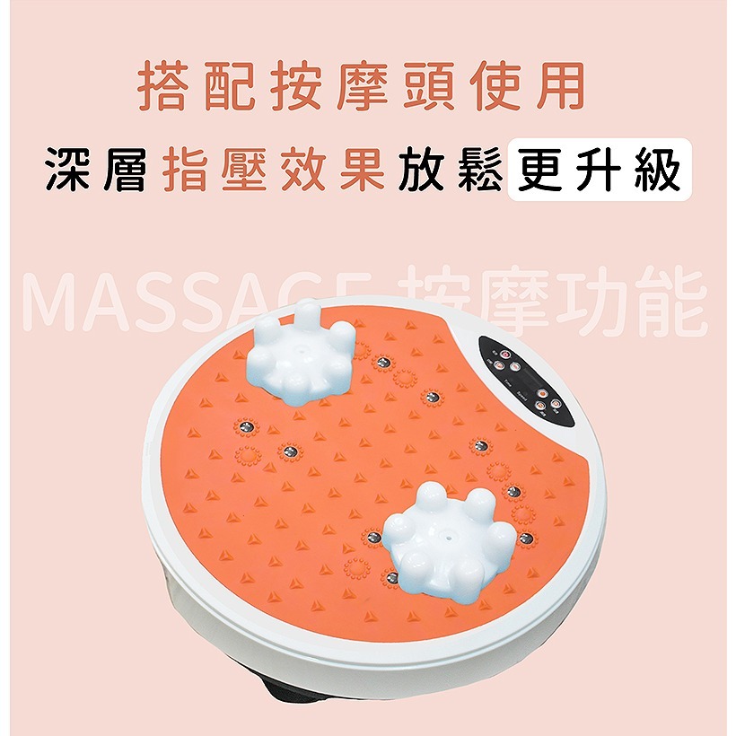 MRF健身大師 ⼩圓⽔平垂直雙律動按摩進階版-細節圖6