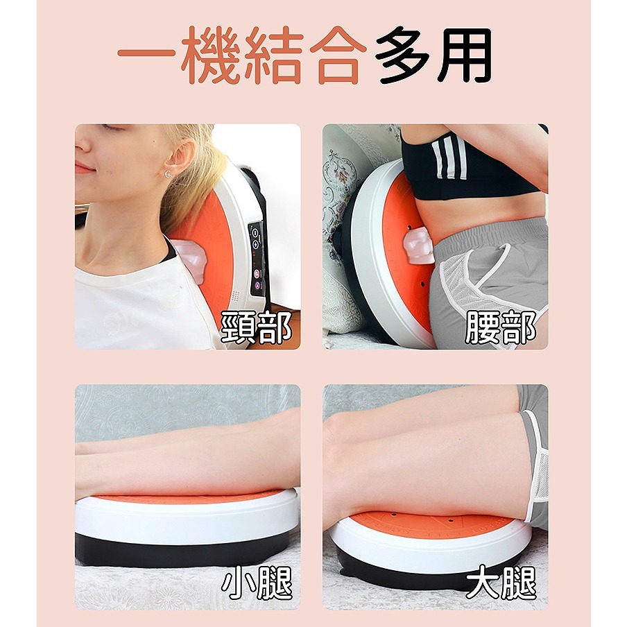 MRF健身大師 ⼩圓⽔平垂直雙律動按摩進階版-細節圖7