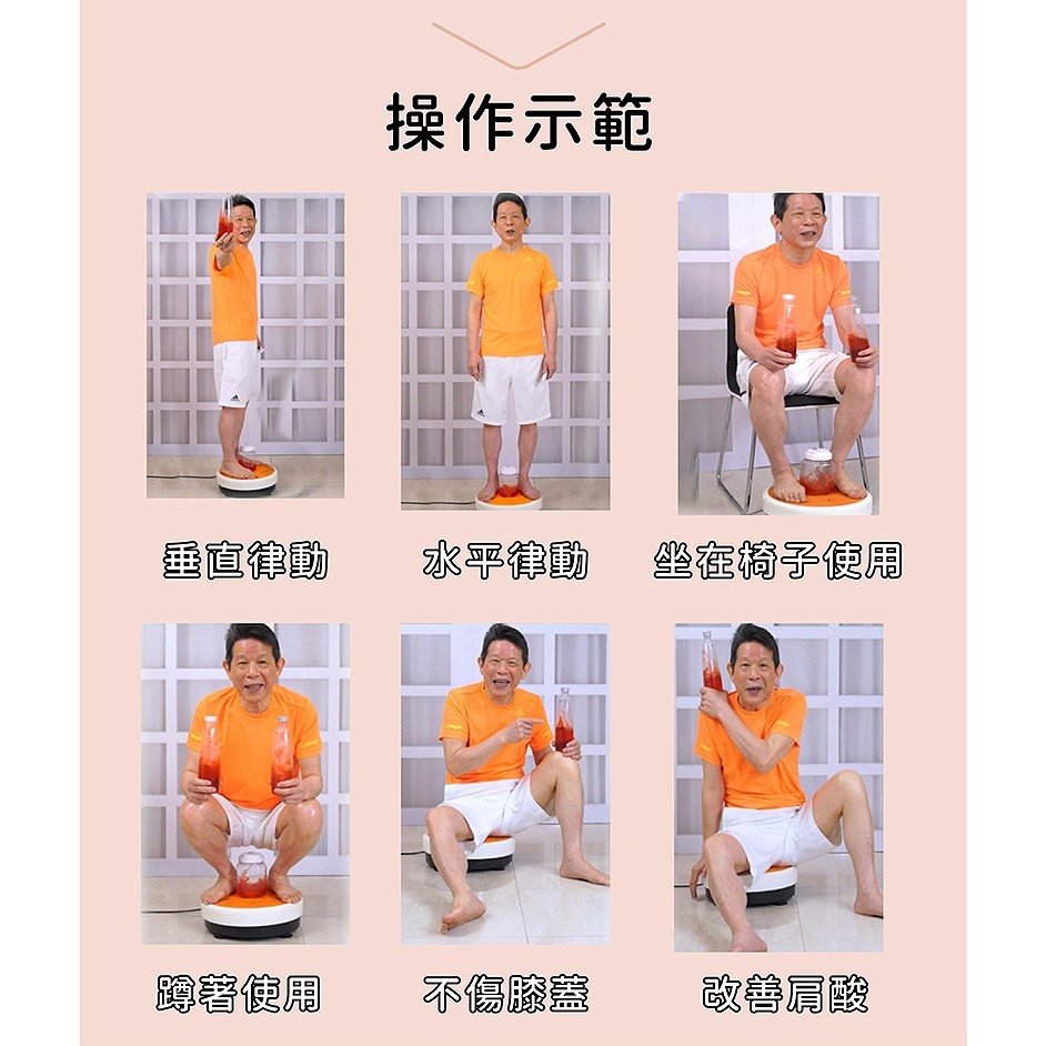 MRF健身大師 ⼩圓⽔平垂直雙律動按摩進階版-細節圖9