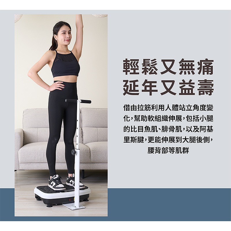 MRF健身大師 PLUS ⽔平垂直雙律動扶⼿拉筋機-細節圖5