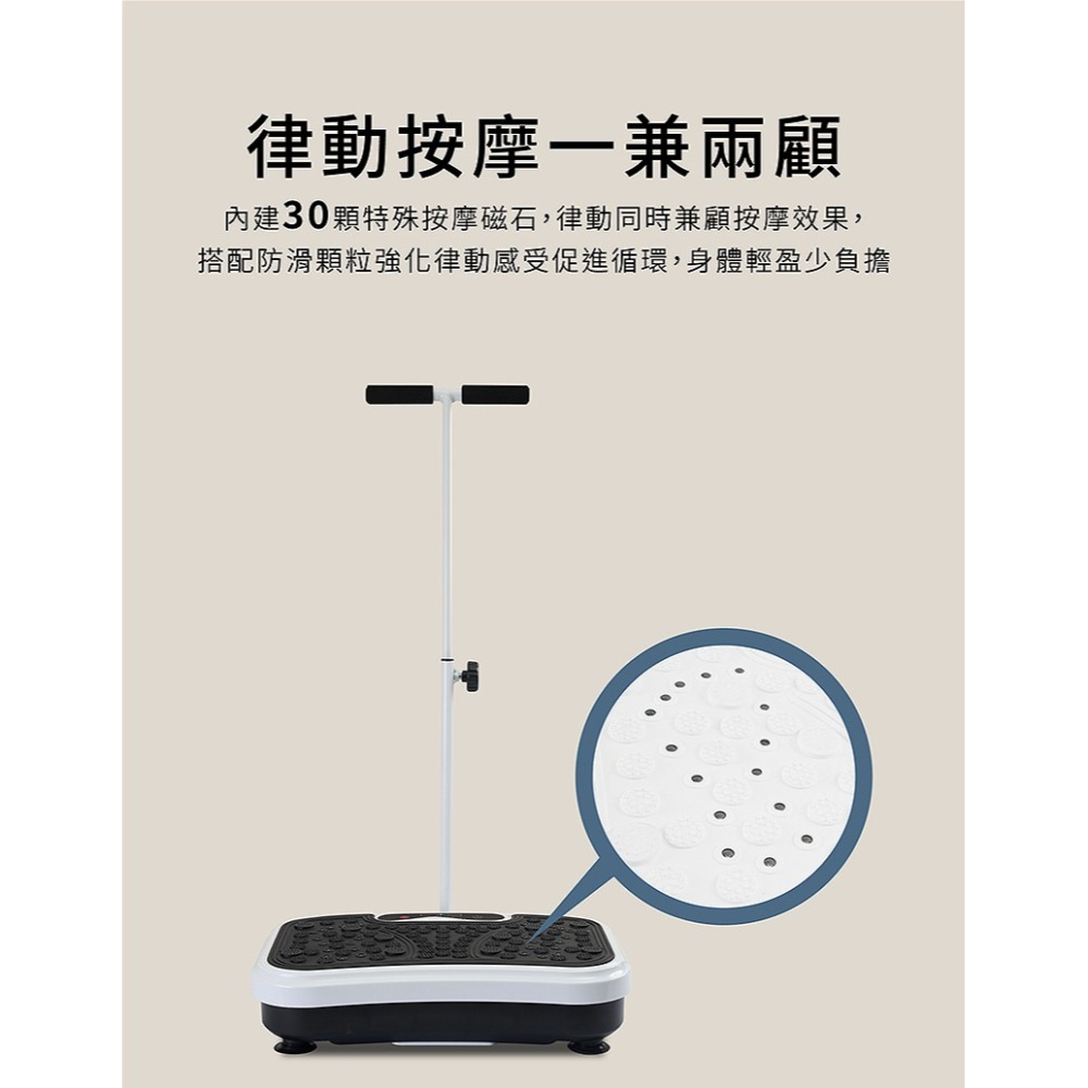 MRF健身大師 PLUS ⽔平垂直雙律動扶⼿拉筋機-細節圖8