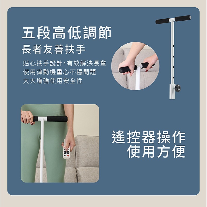 MRF健身大師 PLUS ⽔平垂直雙律動扶⼿拉筋機-細節圖9