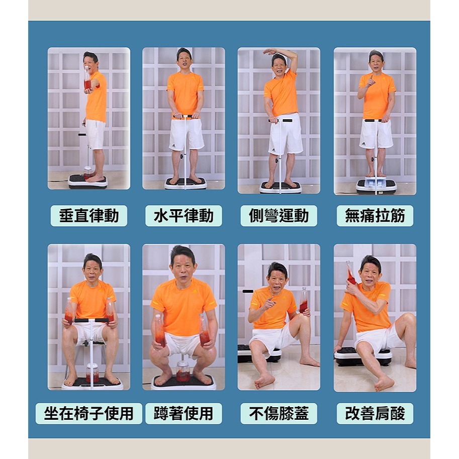 MRF健身大師 PLUS ⽔平垂直雙律動扶⼿拉筋機-細節圖10