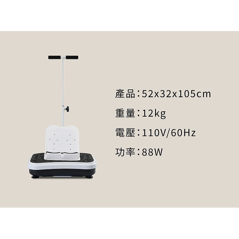 MRF健身大師 PLUS ⽔平垂直雙律動扶⼿拉筋機-細節圖11