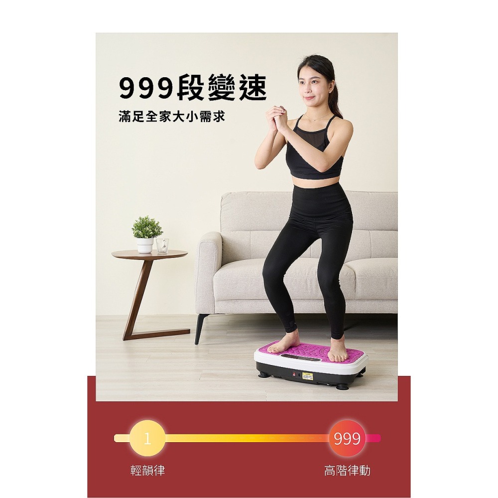 MRF健身大師 PRO 專業版 ⽔平垂直雙律動機-細節圖8