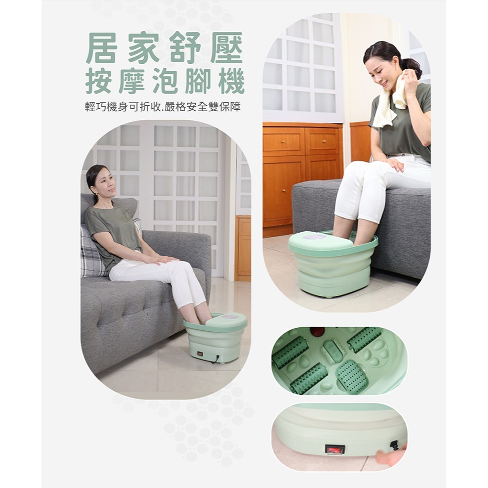 MRF健身大師 長溫型矽膠可折式按摩泡腳機-細節圖6